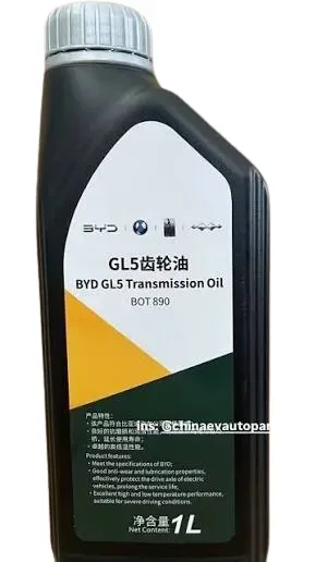 BYD – زيت تروس GL-80W90