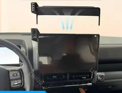 هافال V7 – حامل الشاشة