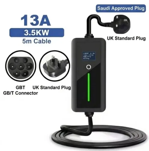 ادابتر GBT TO UK