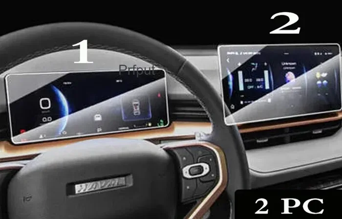 هافال V 7 - حماية شاشة 2 في 1 هافال V7